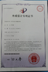China Guangzhou yechmi Beauty Equipment Co., Ltd certificaciones